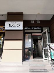 E.g.o, салон краси фото