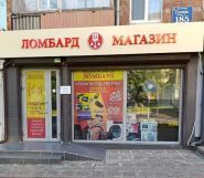 Центральний, ломбард фото