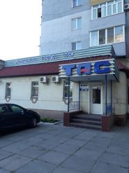 ТАС, страховая компания фото