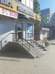 Аптека низьких Ц фото