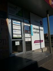 Студия Ап, продвижение сайта фото