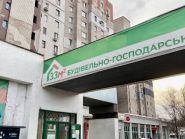 33 квадратних метри, продаж будівельних матеріалів фото