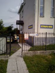 ЗооВетПром фото