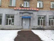 Бібліотека ім. Володимира Сосюри фото