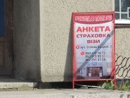 Євровіза.Ворк, робота за кордоном з працевлаштування фото