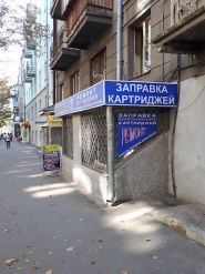 Синт-Харьков, сервисный центр фото