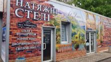 Арт Декор, натяжные потолки от производителя фото