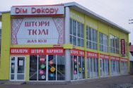 Дом декора фото