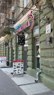 Мега Галактика, магазин-студия фото