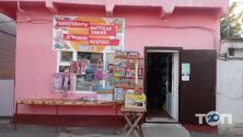 Подільський міський ринок фото