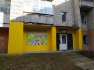 Goldfish, зоомагазин фото