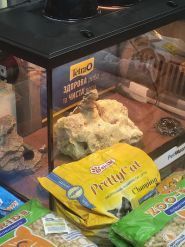 Зоомир 2, зоомагазин фото