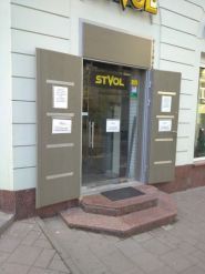 Stvol, магазин зброї фото