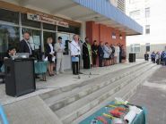 Шосткінське ВПУ фото