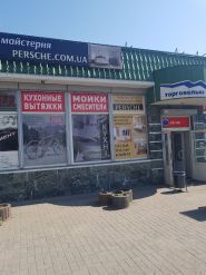 Persche, магазин меблів фото