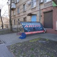 Шатун, веломагазин фото
