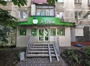 А-Банк фото