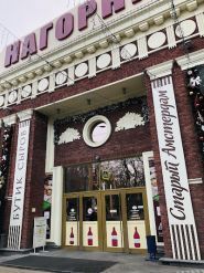 Fish in House, рибний магазин фото