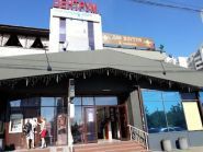 Центрум, торговый центр фото