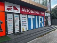 KarlLife, автоцентр фото