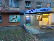 Alpsport, туристическое снаряжение фото