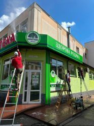 Клин сервис, клининговая компания фото