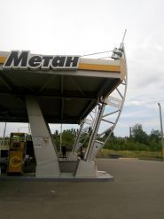 Sun Gas (G), аЗС фото