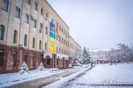 Кировоградская областная государственная администрация фото