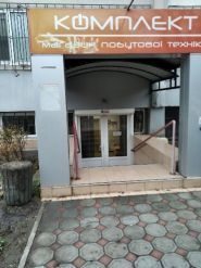 Комплект, магазин бытовой техники фото