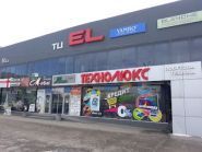 EL, торговий центр фото