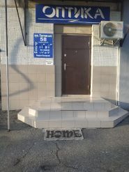 Оптика на Полтавська фото