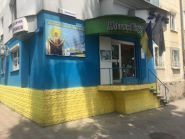 House Fit, магазин спортивних товарів фото