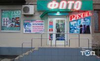 FotoPixel, фото на документы фото