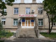 Харьковский областной центр Службы крови фото