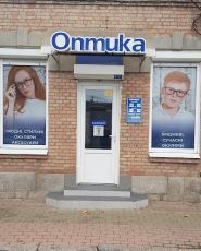 Оптика на Карпи фото