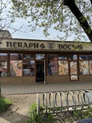 Босния, пекарня фото