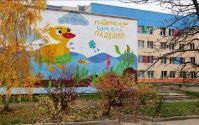 Перша школа плавання на Академіка Єфремова фото