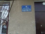 Бібліотека для дорослих № 29 фото