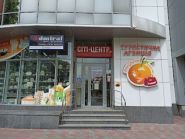 Сіті центр, торговий центр фото