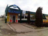 Продовольчий магазин фото