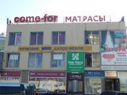 Агат-М, мережа салонів меблів фото