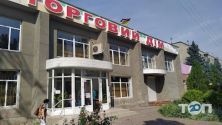 Апостолівський торговий дім Нікополь, магазин одягу фото