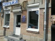 Премьер, оптика фото