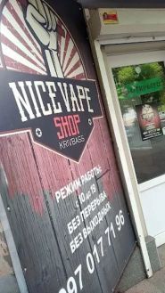 Nice, Vape shop фото