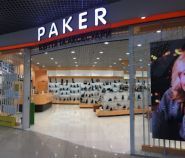 Paker, мережа магазинів взуття та шкіргалантереї фото