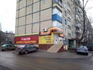 Електро Радіо Груп фото