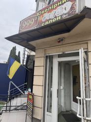 999, ювелірний салон-майстерня фото