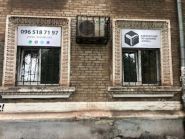 Юрекс, юридичний центр фото