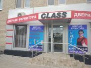 Kedr class, мережа магазинів фото