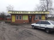 Ритуальні послуги на Дніпропетровська фото